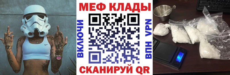 Продажа наркотиков Звенигово A-PVP  КОКАИН  Меф мяу мяу  Бутират  Гашиш 
