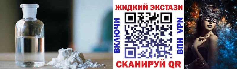 БУТИРАТ вода Звенигово
