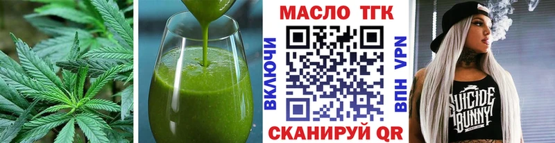 Печенье с ТГК конопля продажа наркотиков маркетплейс клад Звенигово