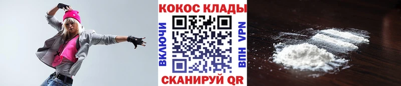 КОКАИН FishScale  Звенигово 