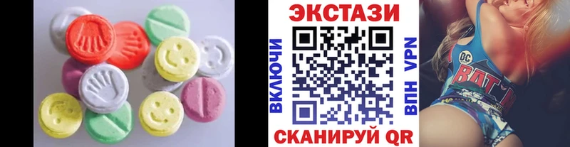 ЭКСТАЗИ 99%  цены   Звенигово 