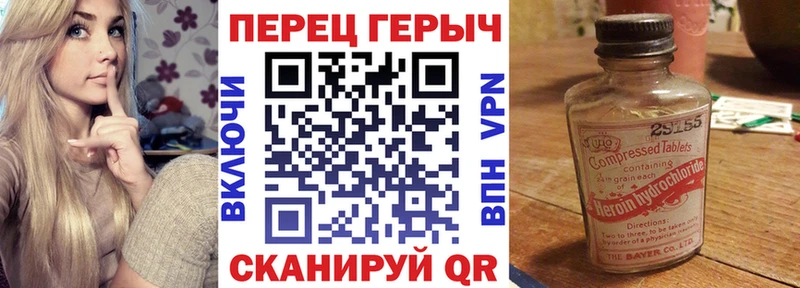 ОМГ ОМГ ONION  что такое   Звенигово  ГЕРОИН хмурый 