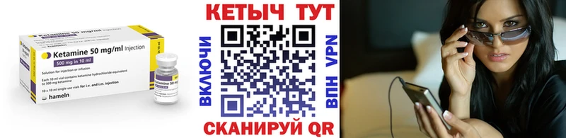 где купить наркоту  Звенигово  КЕТАМИН VHQ 