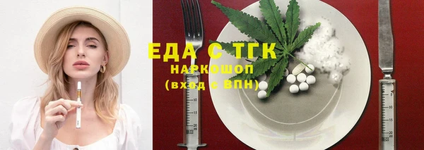 спайс Алзамай