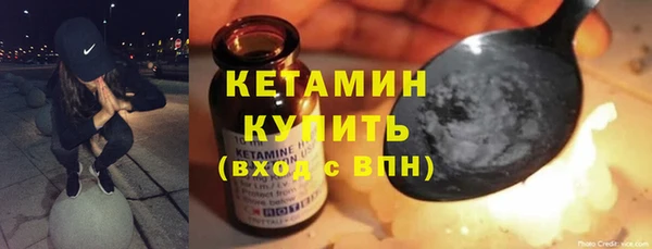 мескалин Иннополис