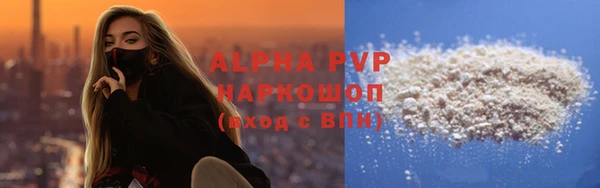 jwh Протвино