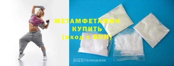 MDMA Premium VHQ Пролетарск
