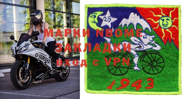 спайс Алзамай