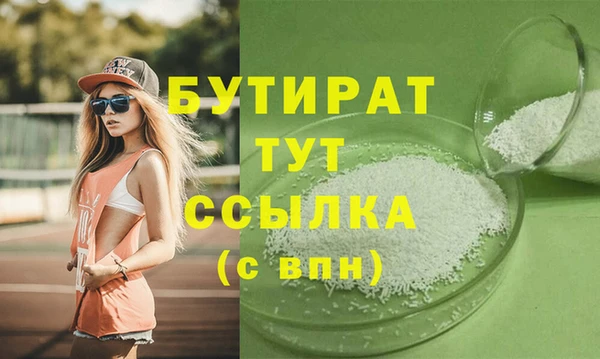 амф Инсар
