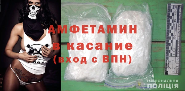 мефедрон VHQ Инта
