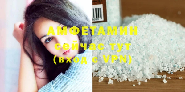 спайс Алзамай