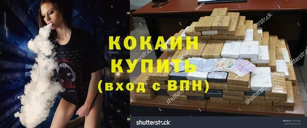jwh Протвино