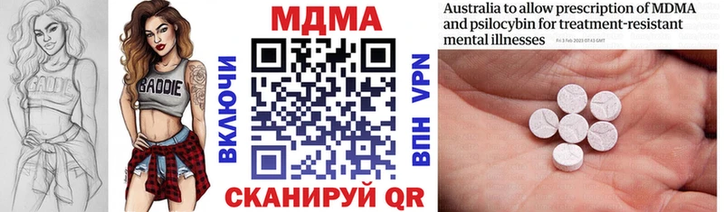цены наркотик  Звенигово  MDMA молли 