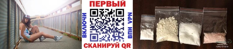 купить наркоту Звенигово Первитин пудра