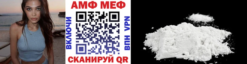 Метамфетамин винт Звенигово