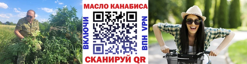 где купить наркотик  Звенигово  ТГК вейп 